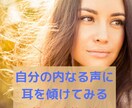 パートナー間や個人的なセックスの悩みにお答えします 女性限定・性に関しての悩み・誰にも聞けないを解決します！ イメージ9