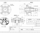 機械製図の基礎知識をオンラインで教えます 機械図面の理解不能も受講後に理解可能に イメージ2