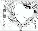 女性限定♡寂しがり屋な貴方の為に通話します 通話中、貴方だけの彼氏になります。【男の本音教えます！】 イメージ7