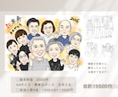 ご家族似顔絵をデジタルで作成します 「想い」をカタチに。大切な記念の一枚を イメージ2