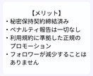 フォロワー増やします フォロワー増加でアカウントの印象アップ！ イメージ3