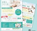 フライヤー・チラシ作成を集客目線でデザインします 原稿不要｜文章作成・デザイン・配布戦略まで一括対応 イメージ8