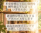 占いジプシーから抜け出すお手伝いをします 何度も占ってしまう、占い結果にモヤモヤしてしまう方へ イメージ4