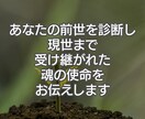 魂の流れに注目しながらあなたの前世を診断します 魂に従うことは、幸せな人生への第一歩です イメージ3