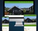 自社運用出来るWordPressサイトを作ります あなたの"実現したい"に寄り添うホームページ制作 イメージ8