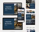丸投げOK！オリジナルHP制作します 起業するにあたりHPが必要な方へ！多機能用意 イメージ3