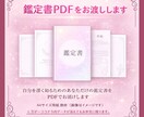 四柱推命＊あなたの人生の【取扱説明書】 を作ります 10,000文字以上の大ボリューム❤人生の流れと運命が分かる イメージ4