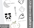 ロゴデザイン｜想いを形にしたロゴを制作します シンプルで長く使える、あなたのためのロゴをデザイン イメージ1