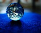 宇宙人視点リーディング・タロット占いします 宇宙人視点からの占いによる導き イメージ3