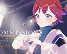 商用◎目を惹く一枚絵やMVイラスト等を描きます 動画制作も同時に依頼可能なので、歌い手・Vtuberは必見！ イメージ12