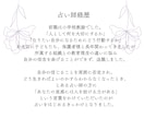 復縁｜もう一度あの人とやり直せるか占います 24時間以内✨️ 二人を遠ざけている原因と関係改善のヒント イメージ6