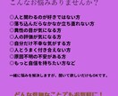 あなたに合ったセルフコントロールの方法を探します 辛い気持ちやストレスが軽減され、自分らしく生きられるように！ イメージ4