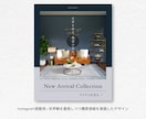 クリックされるバナー・SNS・商品画像を制作します 接客経験を活かし、ターゲットに届くデザインをご提案します イメージ5