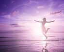 2026年の運気診断と開運のアドバイスをします 2026年を気持ちよくスタートする運気診断 イメージ1