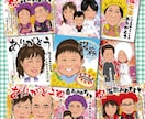 似顔絵オーダー★長寿祝いの似顔絵を描きます 還暦・古希・喜寿・傘寿・米寿・卒寿などの祝いにいかがですか？ イメージ8