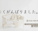 あなたの■悩み■をお聴きします こころふわり★悩みを聴きほぐし★問題のコアを見抜き軽くする！ イメージ5