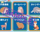 オラクルカード×LINE　リッチメニュー作ります 運気に沿った導線で、あなたのサービスが自然と選ばれる形へ。 イメージ4