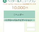 アメブロカスタマイズ作成&設置します オリジナルのアメブロにカスタマイズしませんか？ イメージ3