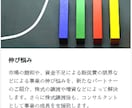 貴社の会社や事業の価値を算定しPPTを作成致します 未上場の会社様向けに実際に自社や事業を売却する場合の価値算定 イメージ3
