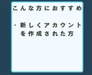 Twitter日本人フォロワー1000人増やします 減少保証あり◎X（旧Twitter)宣伝 イメージ7