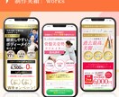 獲得コスト削減し成果につながるLP制作をします 初心者大歓迎！丁寧・親切に対応。おしゃれで満足に対応します。 イメージ2