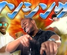 動画用サムネイル制作いたします CTRを意識した目立つサムネイルを制作いたします！ イメージ3