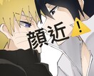 あなただけのイラストを作成いたします 夢絵やキャラデザなど受け付けてます イメージ6