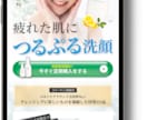 figmaツールでWebデザイン作成します figmaでLP、バナーなどのデザイン制作をします！ イメージ7