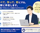 GASで面倒な定型作業を自動化します スプレッドシートや通知業務を効率化 イメージ4