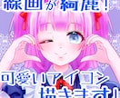 線画が綺麗なSDイラスト描きます 線画と瞳に自信アリ！綺麗なSDイラストをお届け！ イメージ1