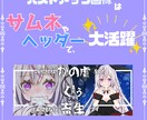 IRIAM等で使える立ち絵描きます 詳しく指定可能！あなただけのイラストを！ イメージ10