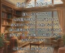 悩み相談｜些細な不安や深刻な悩み全てお聴きします ｜30分2000円～あなたの心に寄り添い、想いに応えます～ イメージ9