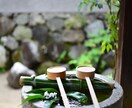 即日対応｜縁結び｜霊視とカードで宿縁を結びます 霊視とカードでお相手の本心を丸裸にし、縁結びで二人を繋ぎます イメージ6