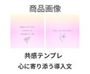 女性向けInstagram投稿テンプレ9枚ます 文章入り、すぐに投稿可Canva編集可統一したデザイン イメージ3