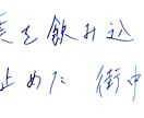 手書き文字書きます 手書きにしか出せない暖かさなどを出します。 イメージ2