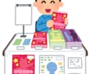 コミケのプロが相談受けます コミケのことに関して疑問があればお悩み何でも伺います！ イメージ2