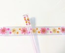 花でお箸（2膳）&お箸ケースのセットをお作りします 日本ハーバリウム協会認定講師が箸&箸ケースをお作り致します。 イメージ5