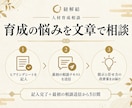 部下が育たない悩みに指示と任せ方を提案します 伝わらない指示・抱え込む仕事を育成の視点で整理 イメージ4