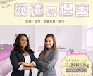 シンプルに伝わる☆バナー・ヘッダーお作りします あなたの想いをデザインにのせます…女性・ママ目線はお任せ！ イメージ5