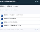 ホームページの文章と画像を更新します 支給素材への差し替えを5か所まで対応 イメージ6