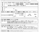 ES作成・添削支援【新卒就活】させて頂きます 他の就活生よりも深く考え，企業に寄り添ったESにしましょう！ イメージ1