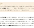 勝てないデイトレを取引履歴から分析します 書かなくても続く。振り返りが、習慣になる。 イメージ7
