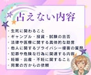 短時間OK❤ルノルマン×恋愛❤寄り添って占います ❤3/18までモニター価格❤悩みや迷いのあるあなたへ イメージ5