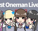 可愛い人物イラストを描きます 総フォロワー数20万人超えアイドルが手掛けるイラスト イメージ4