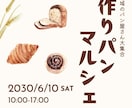 かわいい手書き風チラシを制作します 美容室・飲食店などのお店の魅力をかわいく伝えます！ イメージ2