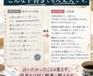 書きかけの文章を完成稿まで整えます あなたの言葉を残して、読める形まで仕上げます イメージ2