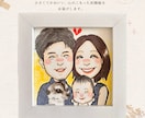 ニコニコ笑顔の小さなゆるかわいい似顔絵を描きます 【額付/送料込】ご夫婦やカップルの記念日・プレゼントに★ イメージ8