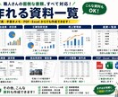 職人向けの面倒な資料を作成します 現場歴15年！写真・手書きから見やすい資料に仕上げます イメージ2