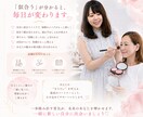 今すぐ大変身★プロが貴方を素敵にプロデュースします 美人百花掲載◆全部診断◆似合うメイク・服・髪型ご提案 イメージ9
