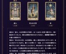 二人の恋を深く読み解く恋愛深層鑑定をお届けします 相性・現在・未来まで、二人の恋を総合的に読み解きます イメージ9